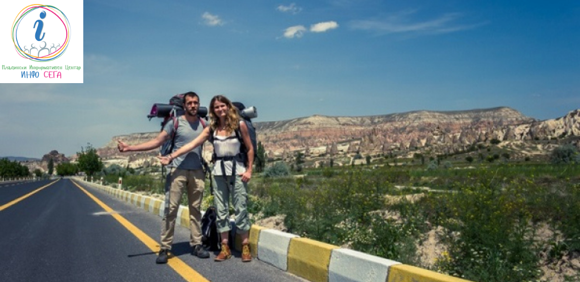 Hitchhiking trip with Erdi, Charline and Bengu.